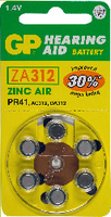 PR41 gehoorbatterij
